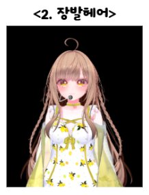 ์ฅ๋ฐ ํค์ด