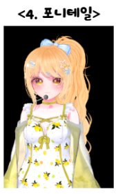 ํฌ๋ํ
์ผ