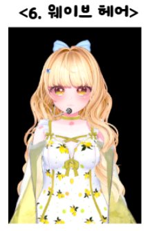 ์จ์ด๋ธ ํค์ด