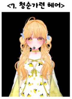 ์ฒญ์๊ฐ๋ จ ํค์ด