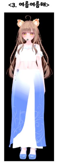 ์ฌ๋ฆ์ฌ๋ฆํด