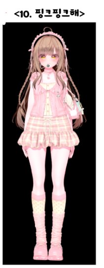 ํํฌํํฌํด